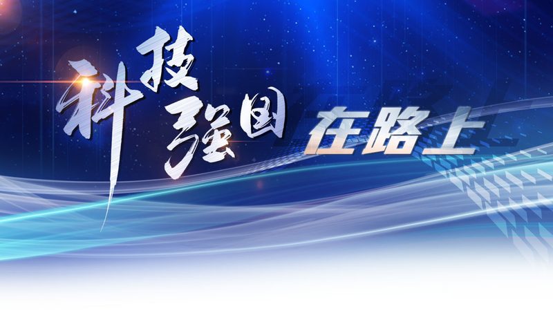 智能化改造：如何科学选型设备型号与规格**